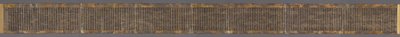 Hoke-kyo (Lotus sutra), Hosshikudoku Chapter 作： Unbekannt Unbekannt